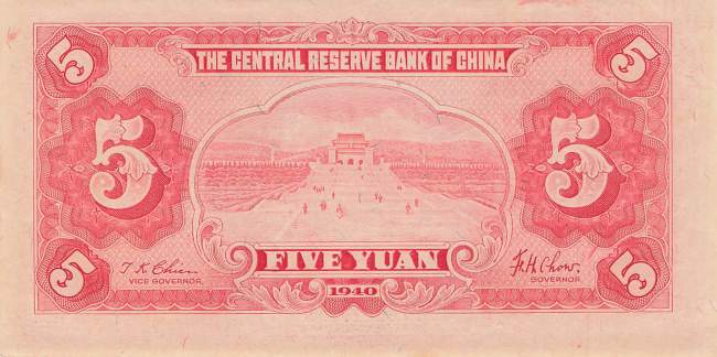China P.J10 5 Yuan 1940